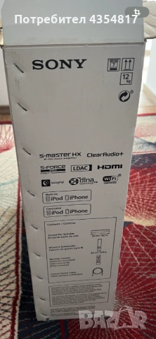 СаундБар Sony HT-MT500 SoundBar, снимка 2 - Аудиосистеми - 54910506
