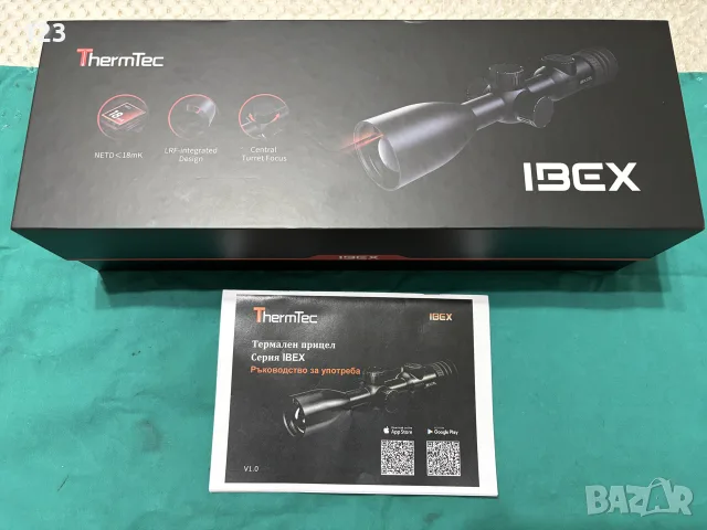 Термо прицелThermTec