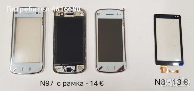 Тъч Скрийн за Nokia C6,5800,5230,710,N900,610,E6,E7,C5-03,303,305,306,5530,N97 mini,N97,C6,N8,701, снимка 13 - Резервни части за телефони - 52200074