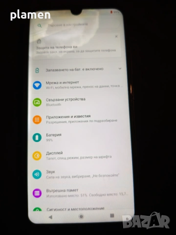Motorola Moto E6 Plus, снимка 3 - Motorola - 54742076