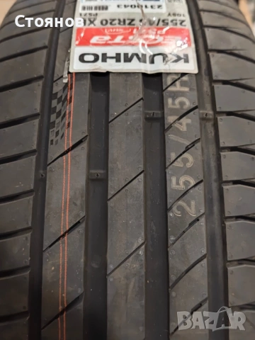Jumbo 255/45/R20