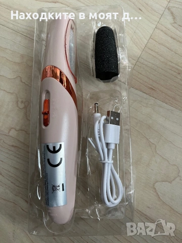 Автоматична пила за крака