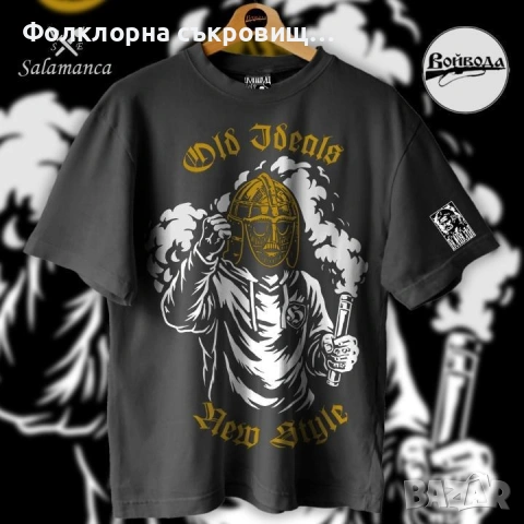 Ultras тениски - hooligans , снимка 15 - Тениски - 55268477