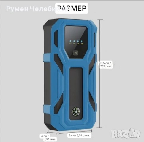 Стартова Батерия за Автомобил, снимка 8 - Аксесоари и консумативи - 54286650