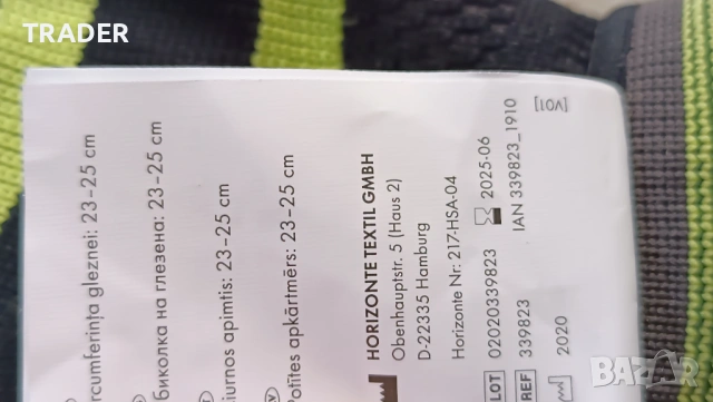 Sensiplast  ankle  Support неопренова наглезенка ортеза , снимка 8 - Ортези и протези - 42686917