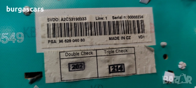 Километраж 96 629 040 80 Peugeot 207 KFU 1.4 16V, снимка 2 - Части - 55188646