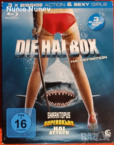 Блу рей филми без бг субтитри, снимка 16 - Blu-Ray филми - 54243282