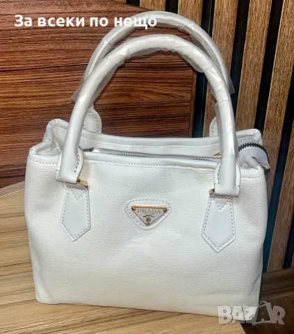 Prada Дамска Бяла Чанта Kод Gift14
