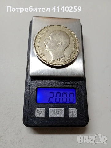 БЪЛГАРСКА МОНЕТА , снимка 4 - Нумизматика и бонистика - 54482410