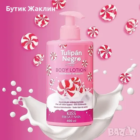 Лосиони за тяло 400мл, снимка 3 - Козметика за тяло - 55677050