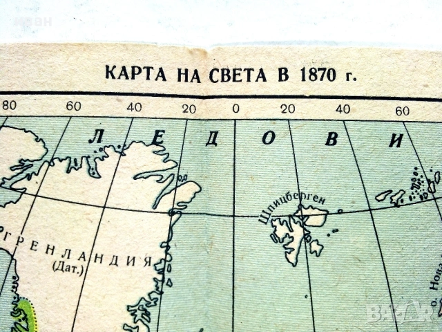 Стари карти средата на 20 век, снимка 3 - Антикварни и старинни предмети - 54764246