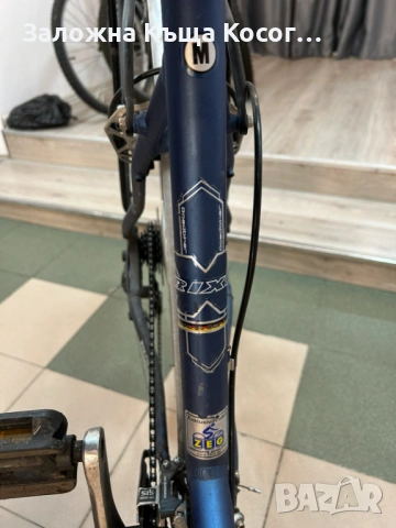 Rixe 28