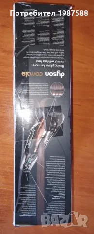 Dyson Corrale HS07 преса за коса безжична, снимка 9 - Преси за коса - 55420209