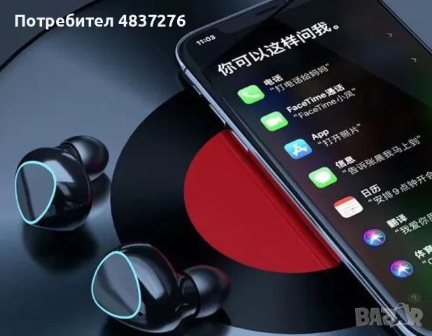 Безжични bluetooth слушалки , снимка 7 - Bluetooth слушалки - 55606069