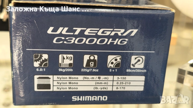 Макара Shimano ULTEGRA C3000 HG , снимка 2 - Макари - 54838857