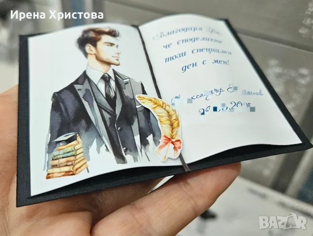 Подаръчета за гости за сватба, юбилей, кръщене, бал, погача, снимка 6 - Подаръци за сватба - 55679854