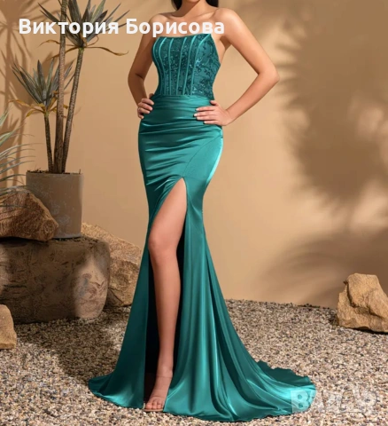 Нова официална рокля