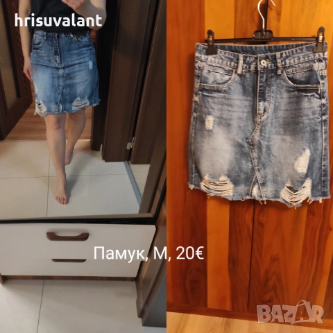 Zara , Reserved и др., снимка 18 - Гащеризони - 50255095