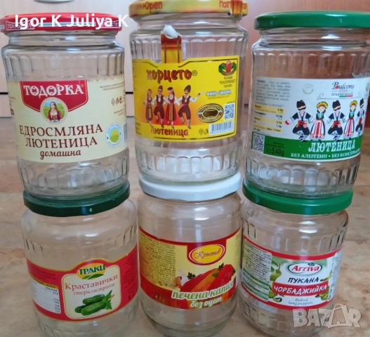 Празни буркани с капачки на винт 
