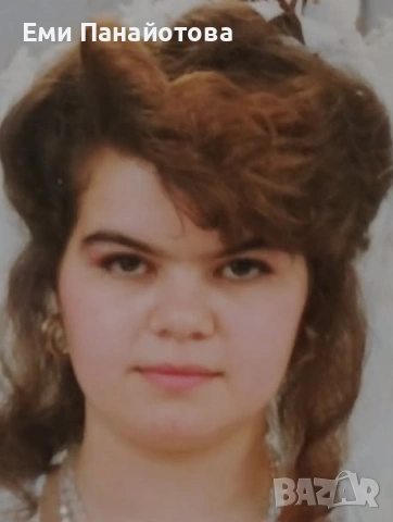 Частни уроци