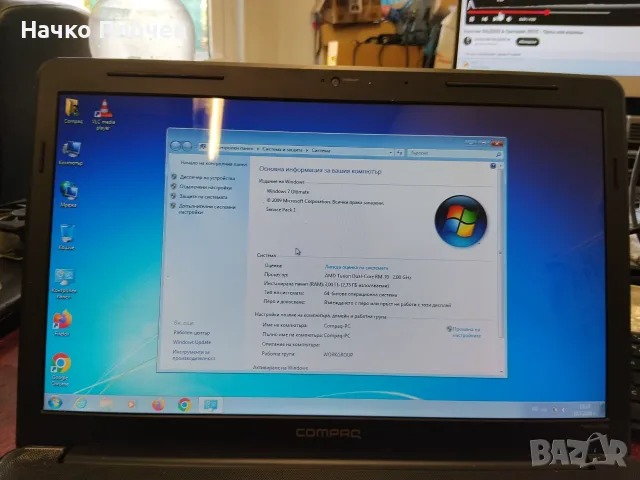 Compaq Presario CQ60 (15.6") – РАБОТЕЩА БАТЕРИЯ, снимка 5 - Лаптопи за дома - 55378187