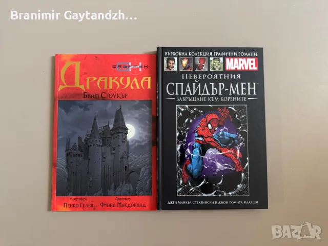 Книги за личностно развитие, снимка 2 - Други - 54748210