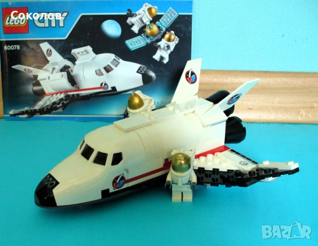 LEGO City 3367, 3366, 3365, 60078 Космически совалкки и астронавти, снимка 5 - Конструктори - 54000911
