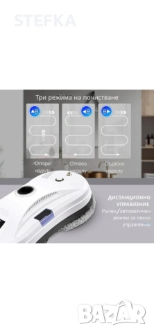 Робот за прозорци, снимка 5 - Парочистачки и Водоструйки - 54135763