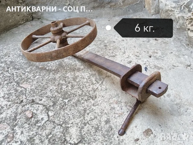 Старо Ковано Метално Колело От Стар Плуг, Рало. / 6 кг. / НОМЕР 509., снимка 4 - Антикварни и старинни предмети - 55325259