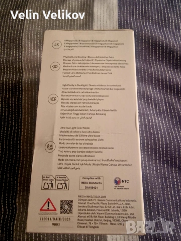 Камера за наблюдение Xiaomi Smart Camera C701, 8MP, 4K UHD (3840 x 2160), снимка 3 - HD камери - 54691481