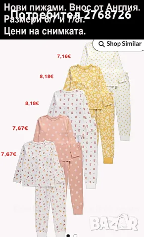 Нови пижами, внос от Англия за момИчета, снимка 15 - Детски пижами - 51530958
