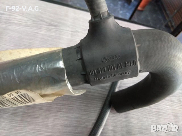 191121101AL**NEU**VAG*Маркуч на радиатора , снимка 2 - Части - 55229758