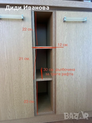 Кухненски остров - дъб, снимка 10 - Кухни - 54225242