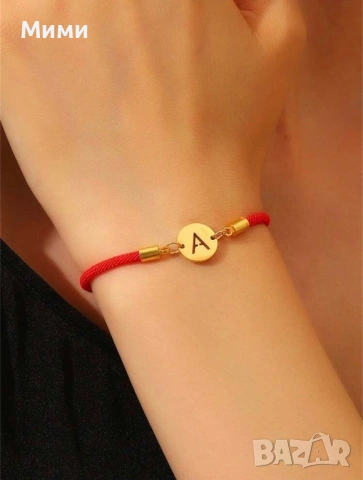 Черни и червени гривни с буква, снимка 5 - Гривни - 54109700