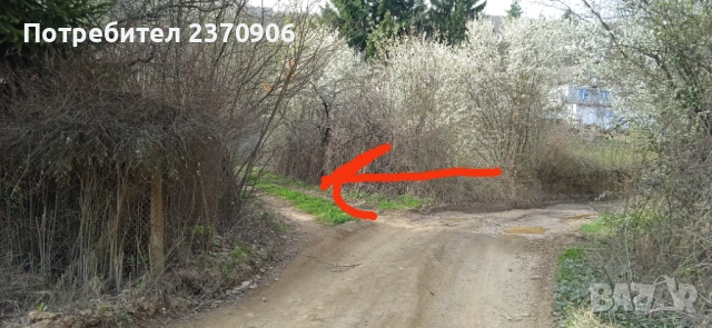 Продава парцел в гр.Своге, снимка 7 - Парцели - 54221849