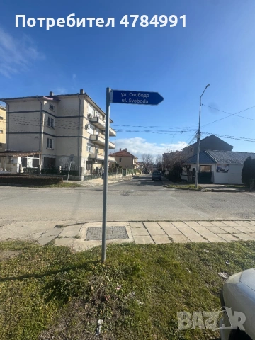 Продавам парцел в Равда (Ravda)  Предлага се за продажба поземлен имот с площ 400 кв.м 