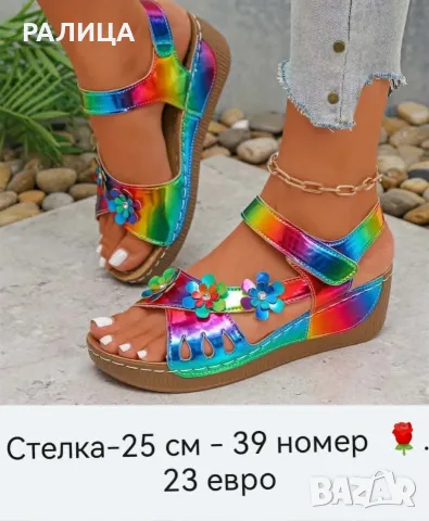 Продавам макси рокля, обувки, туники-нови