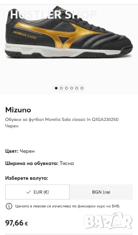 Маратонки за футбол MIZUNO MORELIA CLASSIC. Номер 45, снимка 3 - Маратонки - 55113675