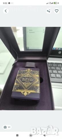 Lattafa Bade'e Al Oud Amethyst.