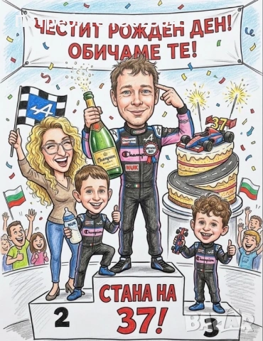 Изработвам карикатури , снимка 5 - Картини - 54122357