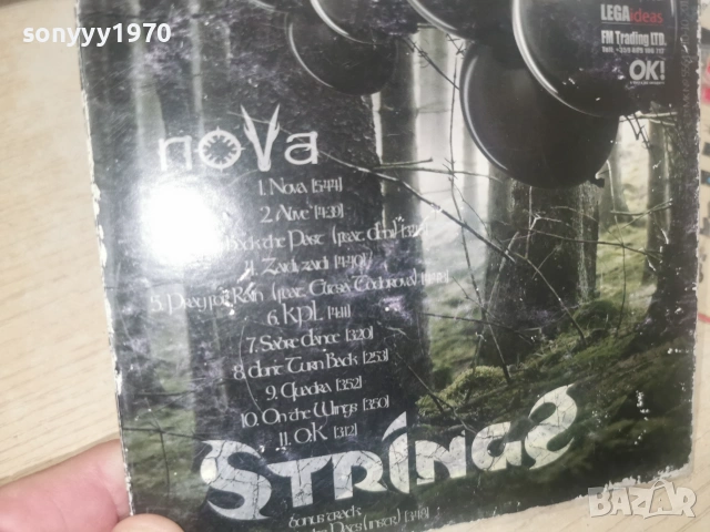 STRINGS NOVA CD 0107261803H2E7R, снимка 13 - CD дискове - 55123248