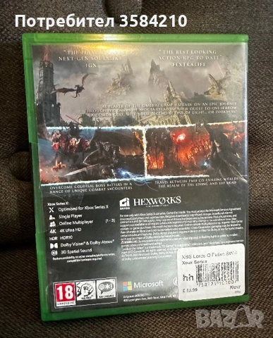 Lords Of The Fallen (Xbox Series X), снимка 2 - Игри за Xbox - 54010472
