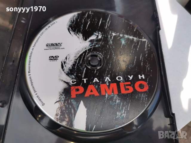 РАМБО ДВД 3005261645L1, снимка 2 - DVD филми - 54721136