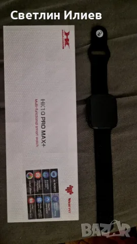 HK 10 PRO MAX+ SMART