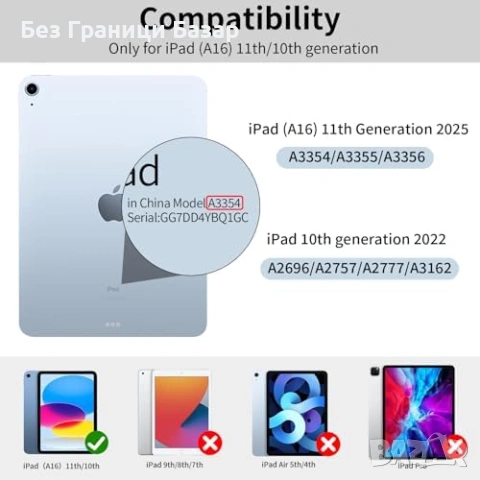 Нов Магнитен калъф с клавиатура за iPad A16 11/10 gen, UK QWERTY, червен кейс таблет Айпад, снимка 2 - Друга електроника - 55151099