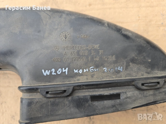 A6510903437 ВЪЗДУХОВОД OEM MERCEDES W204 OM651 2014, снимка 2 - Части - 54274652