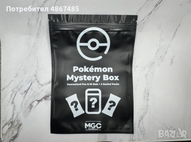 Pokemon Мистериозен пакет с гарантирана PSA карта, снимка 2 - Колекции - 55052573