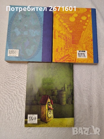 3 книги на Михаел Енде, снимка 2 - Художествена литература - 54947495