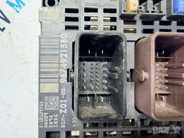 9674921580 BSMZ0100 BSM от Ситроен Ц4 1.6 ХДИ 92к.с., 5ск., Citroen C4 1.6 HDI 11г.,92 , k.s., снимка 5 - Части - 54239640