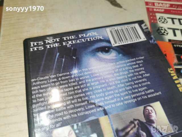 ДО СМЪРТ ДВД 1705261010L1, снимка 10 - DVD филми - 54579237